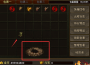 官方素材新内观会莫名出现一些其他特效