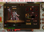 时装脚本，封号，武器，全部放在一个界面，方便管理