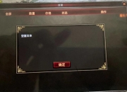 交易行显示空富文本