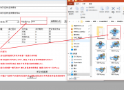 手游新版素材打包工具教程2022-05-20[武器、衣服、光柱]