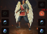 手游面具内观不显示问题