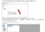 特效资源打包