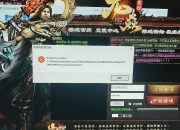 登陆器提示Unable to write to