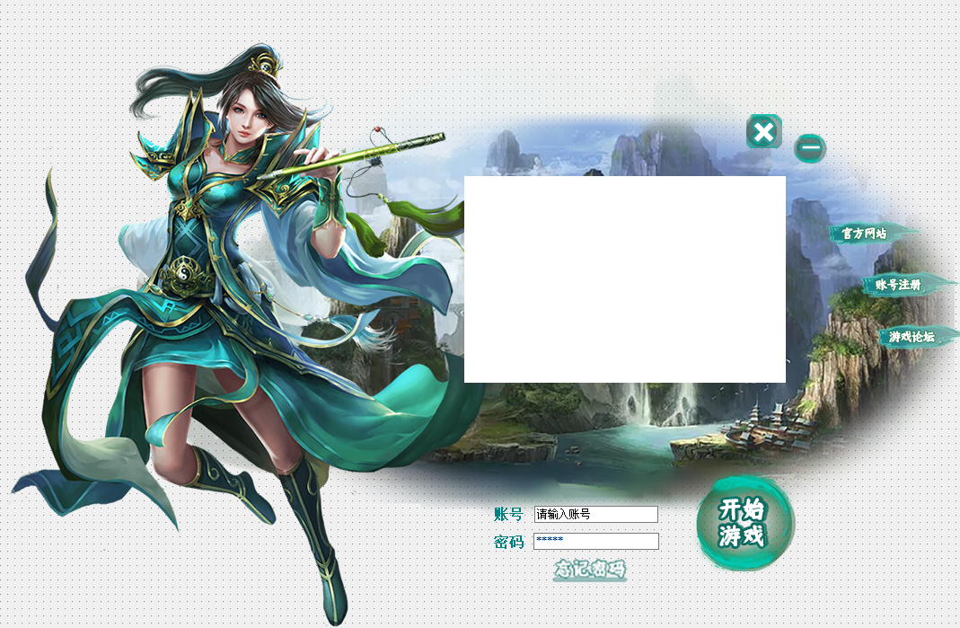 女道士