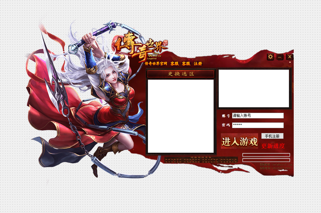 女法师