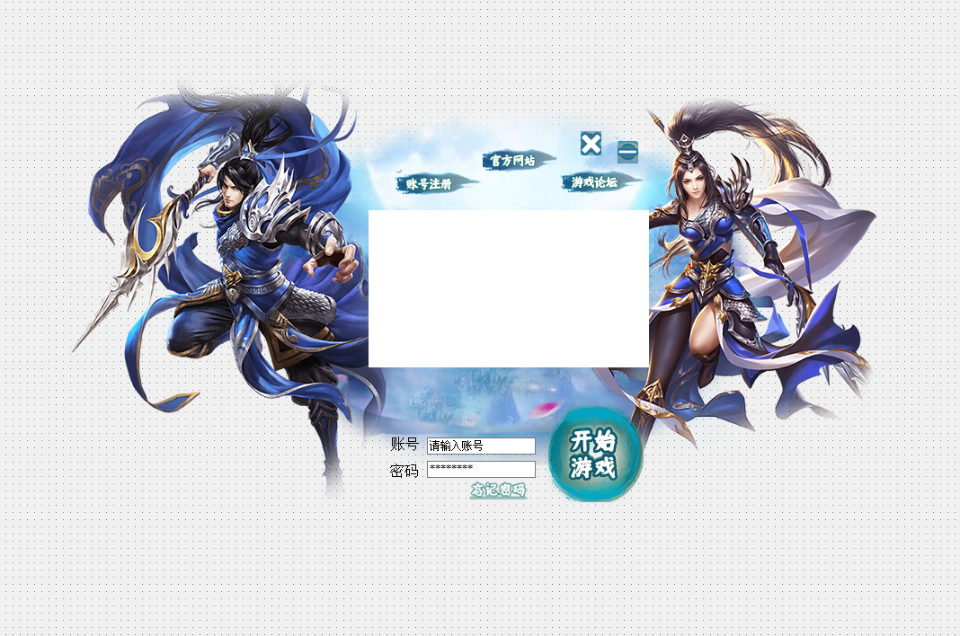 灵枪