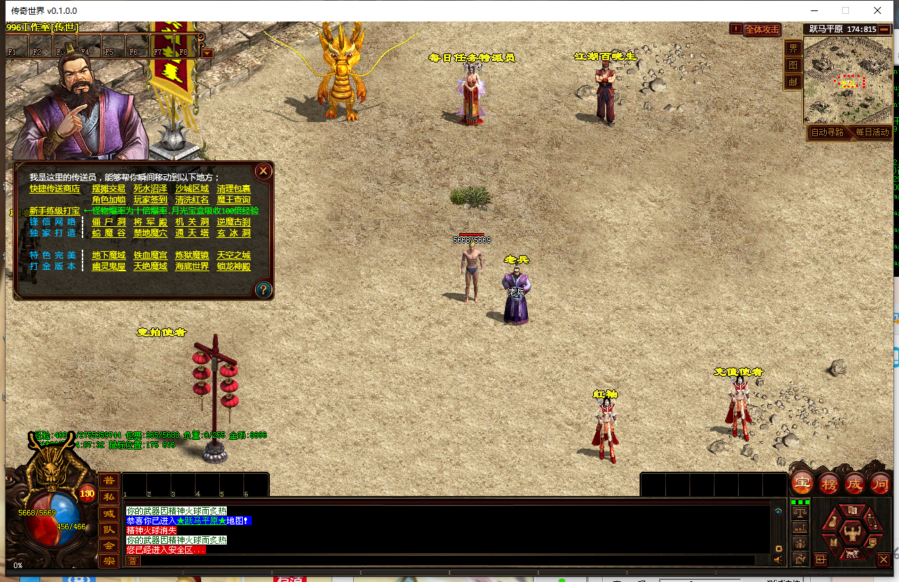 蟠龙复古打金耐玩版1.png