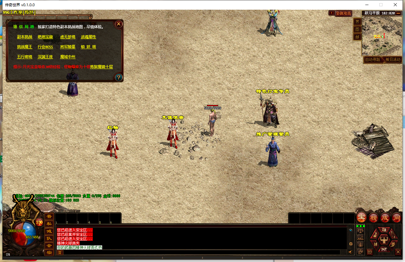 蟠龙复古打金耐玩版2.png