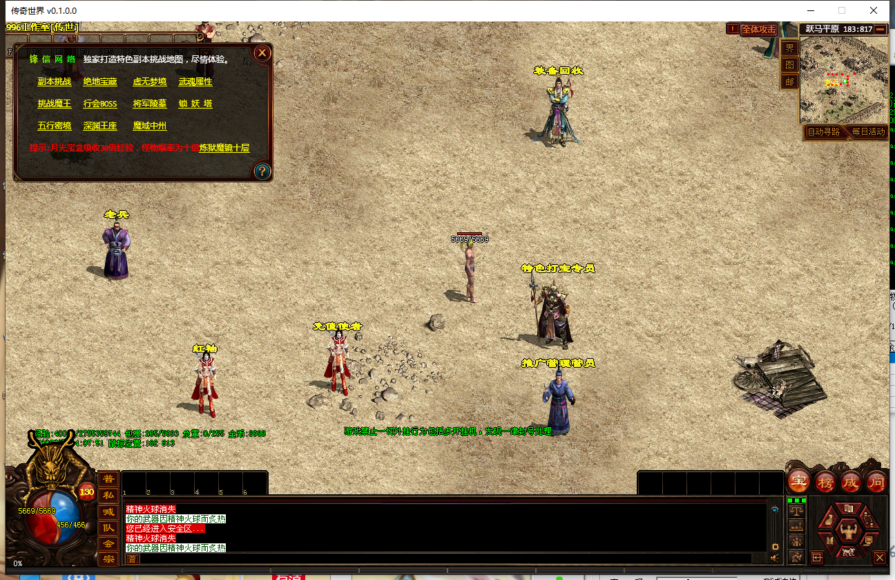 蟠龙复古打金耐玩版3.png