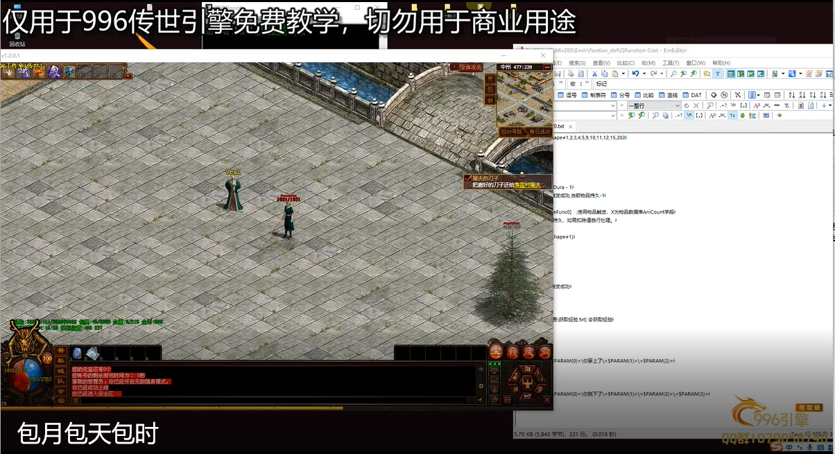 包天包月包时.png