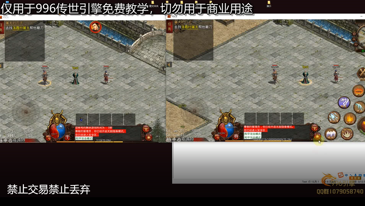 禁止丢弃交易.png