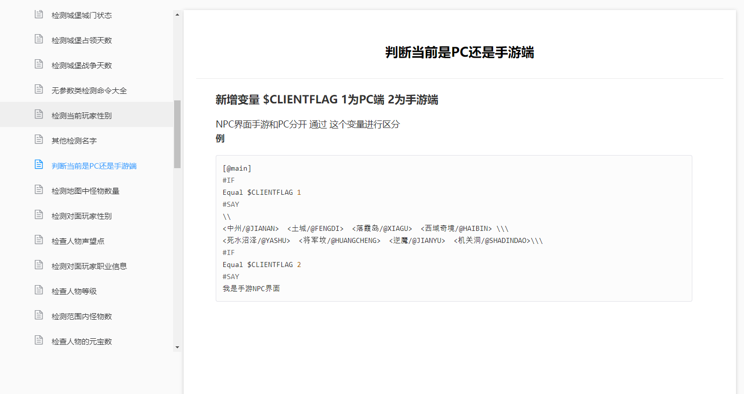 QQ截图20211230094828.png