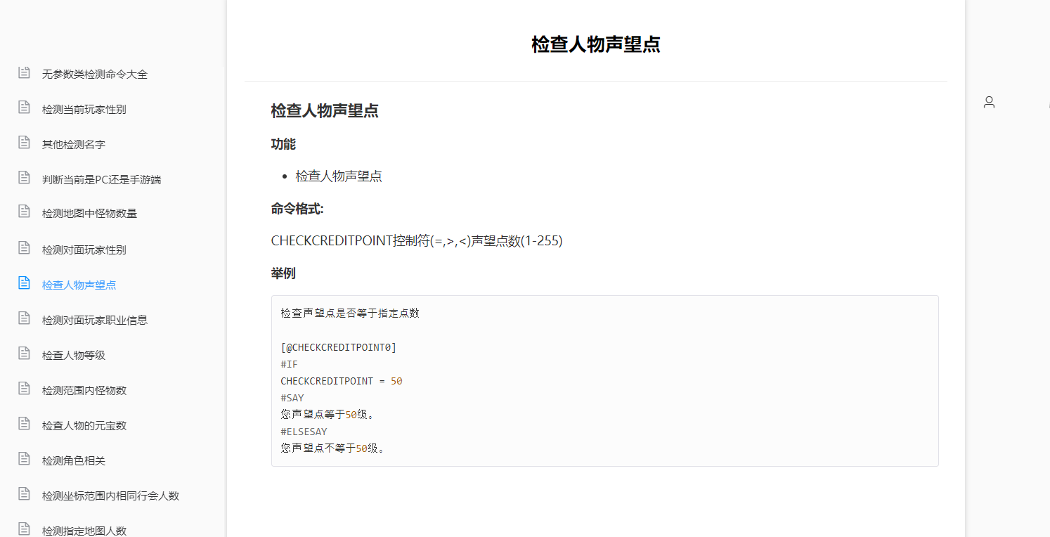 QQ截图20211230100259.png