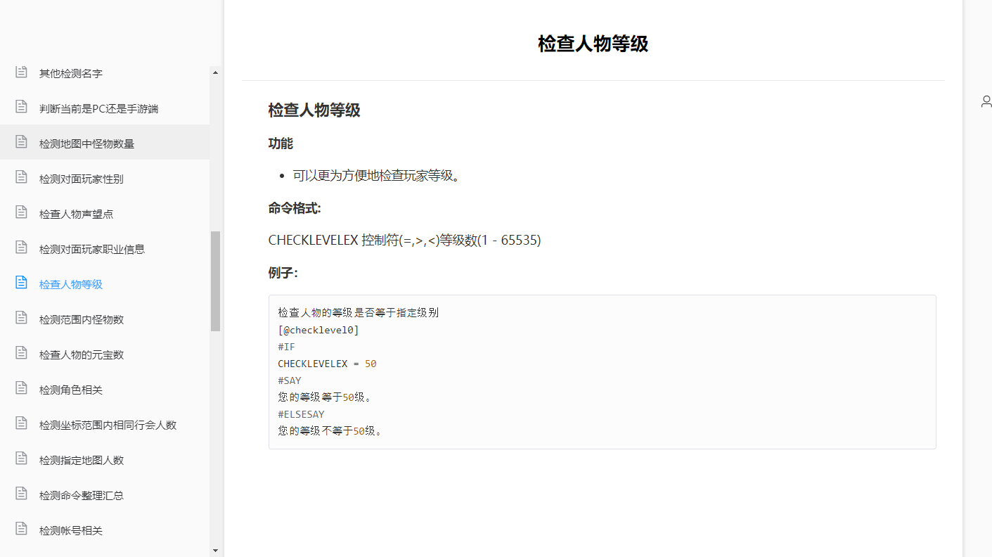 QQ截图20211230100837.png