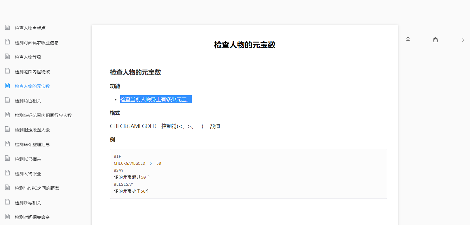 QQ截图20211230101618.png