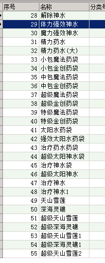 QQ图片20220114174855.png
