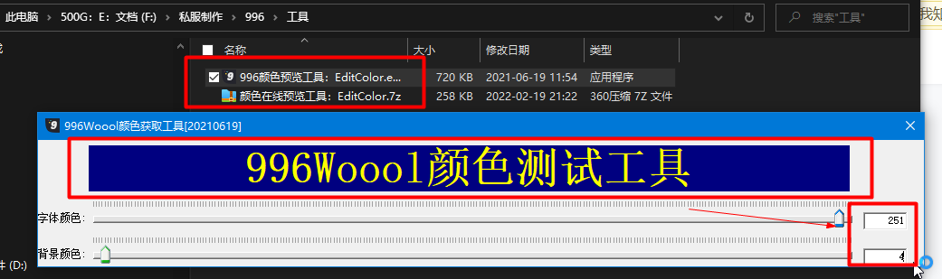 QQ：276855200 推荐