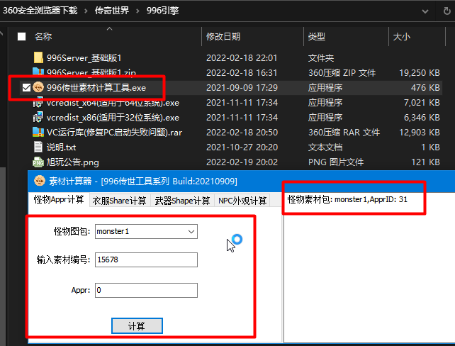QQ：276855200
