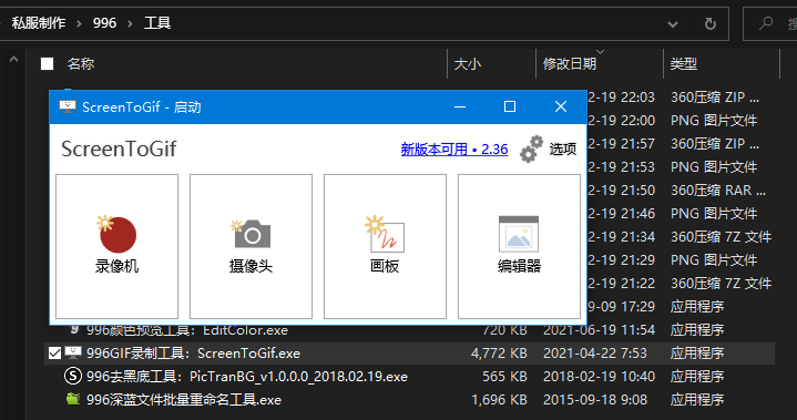 QQ:276855200：版本制作