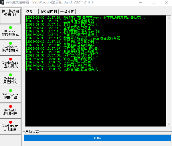 屏幕截图 2022-07-30 134000.png