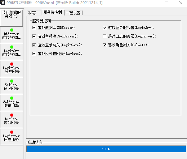屏幕截图 2022-07-30 133937.png