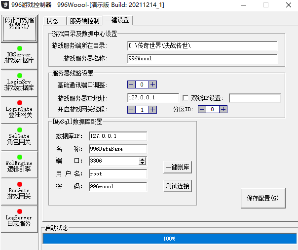 屏幕截图 2022-07-30 134057.png