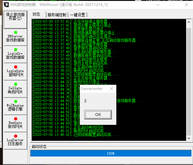 屏幕截图 2022-07-30 134517.png