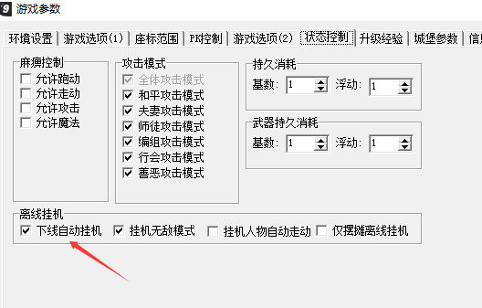 引擎.png