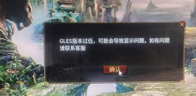 gles1.png
