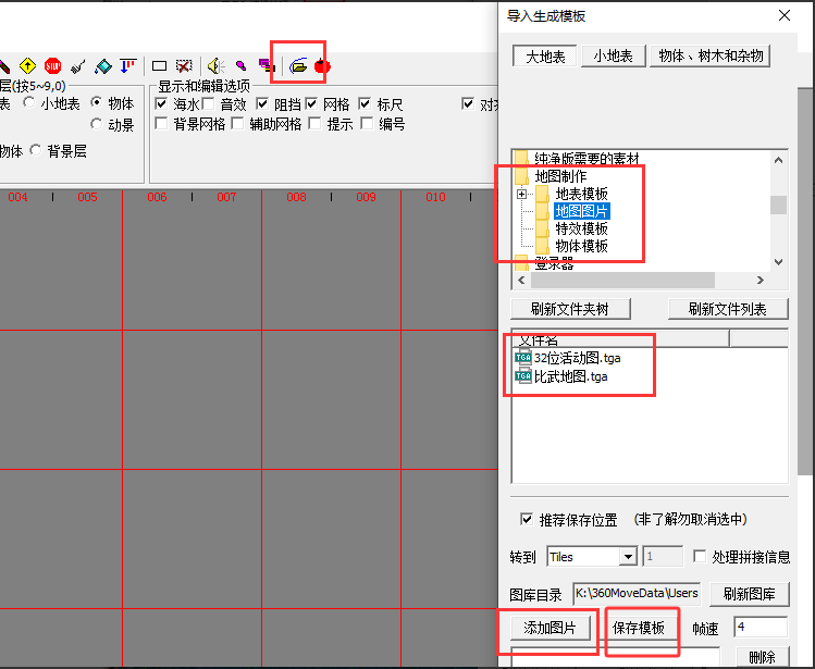 模板.png