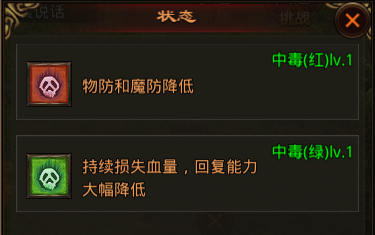 红毒.png