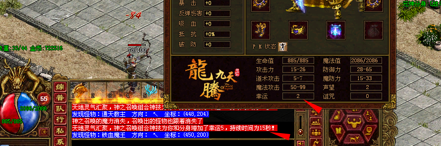 幸运没加