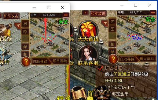 怎么调整字体清晰度
