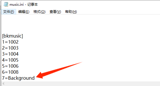 箭头指向的是文件名吗