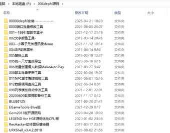 早就不玩EXE.png
