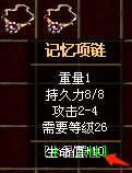 显示的文字叠加在一起了