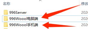 PC端和手游端两个前端文件是不是应该放在一起？