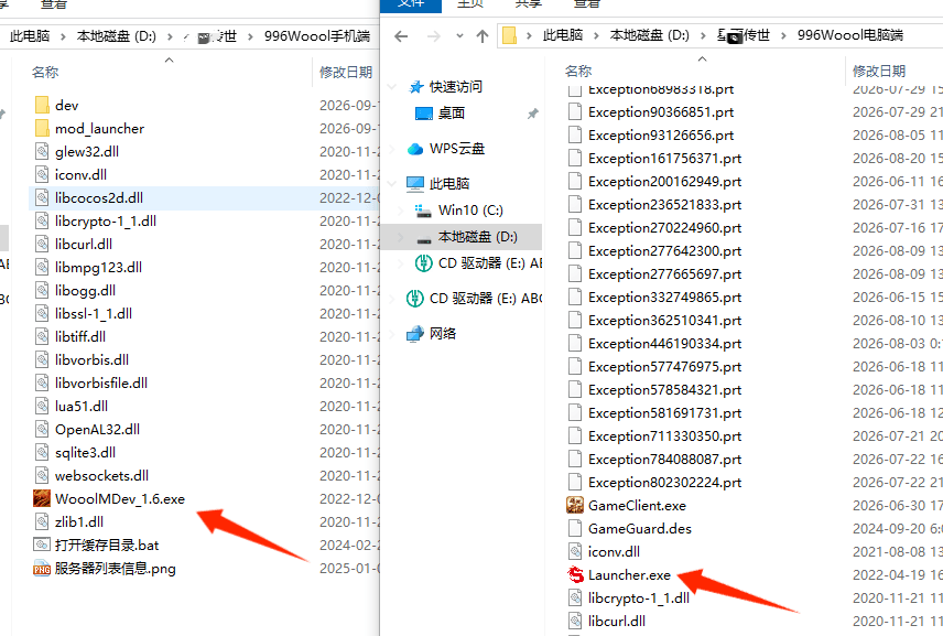 就是这两个文件，是不是应该放在同一个996996Woool文件下，还是分开放？