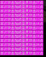如何关闭圣灵武器的提示信息