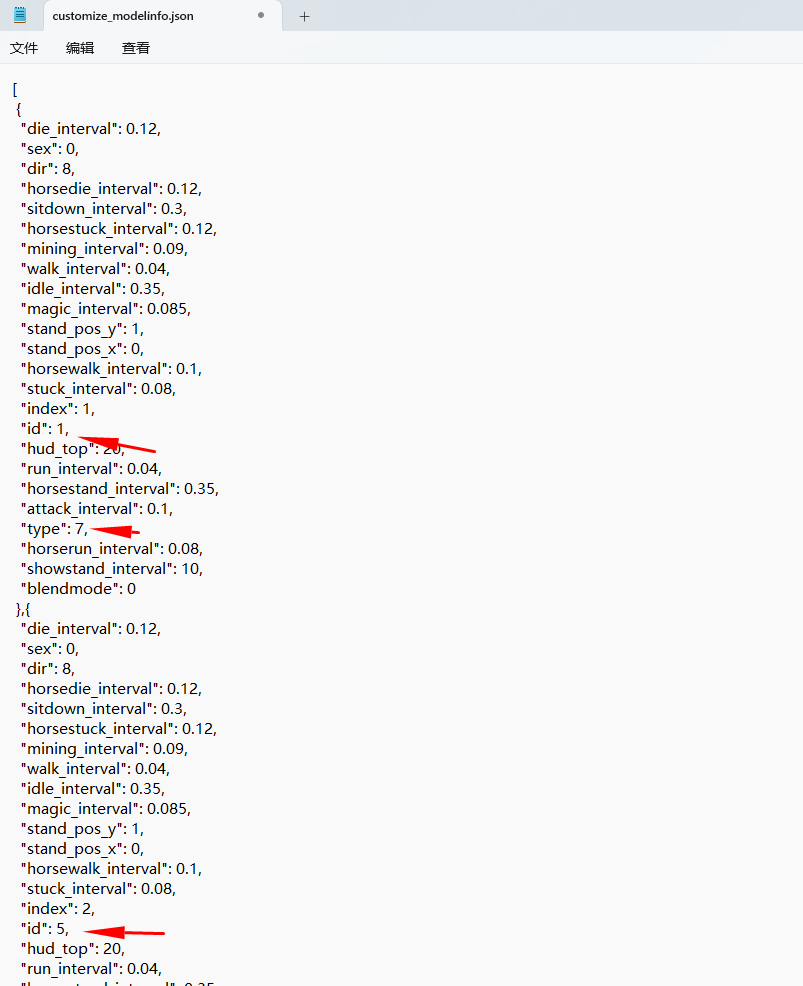 customize_modelinfo.json