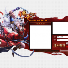 【996M2登录器】女法师皮肤